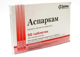 مؤشرات، الآثار الجانبية والتعليمات لاستخدام أسبركام